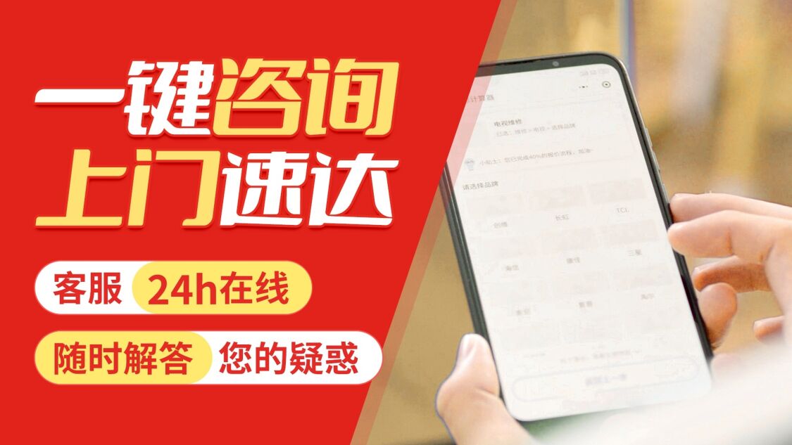 哈尔滨艾瑞科壁挂 炉关于我们